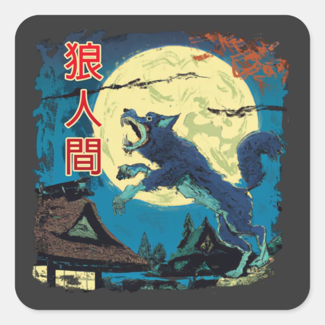Sticker Carré Halloween Japon Werewolf (Devant)