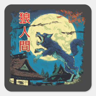 Sticker Carré Halloween Japon Werewolf