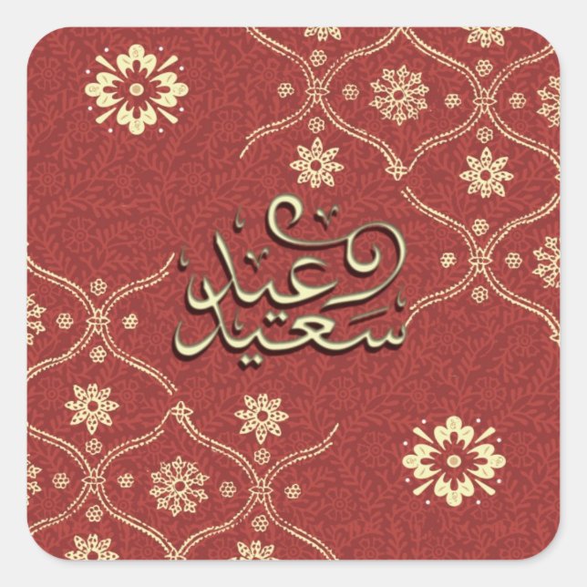 Sticker Carré Happy Eid id communautaire d'eau potable Henna Sty (Devant)