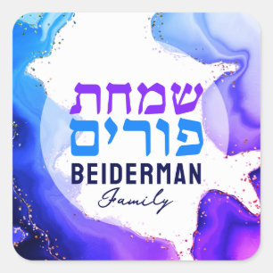 Sticker Carré Happy Purim - Mishloach Manot Hébreu Purim Sameach