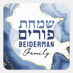 Sticker Carré Happy Purim - Mishloach Manot Hébreu Purim Sameach