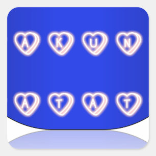 Sticker Carré Impression d'art Hakuna Matata