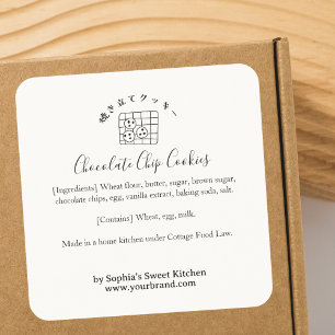Sticker Carré Ingrédients de boulangerie minimaliste pour biscui