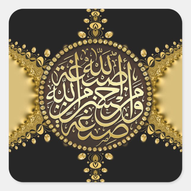 Sticker Carré Islam Bénédictions Gold Satin dentelle Arabe Calli (Devant)