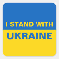 Je me tiens avec l'Ukraine Pavillon ukrainien Clas