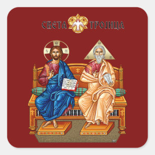 Sticker Carré Jésus-Christ, Jésus de Nazareth, Isus Hrist