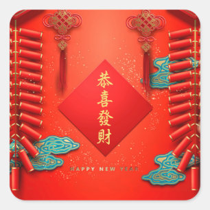 Sticker Carré Joyeux et prospérité Sq du Nouvel An chinois