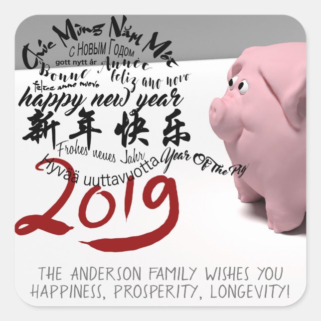 Sticker Carré Joyeux PIg Nouvel An 2019 Carré personnalisé S (Devant)