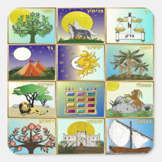 Sticker Carré Judaica 12 Tribes d'Israël