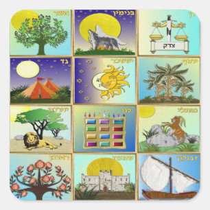 Sticker Carré Judaica 12 Tribes d'Israël