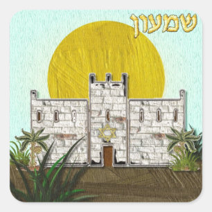 Sticker Carré Judaica 12 Tribus d'Israël Siméon