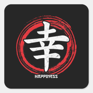 Sticker Carré Kanji Happiness Symbole japonais Art Langue Word