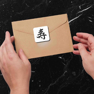 Sticker Carré Kotobuki - Félicitations Japonaises