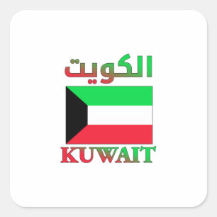 Sticker Carré Kuwait Flag الكويت Arabic & English WordArt