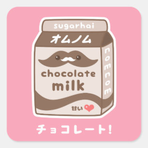 Sticker Carré Lait au chocolat mignon