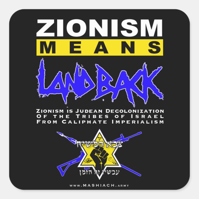 STICKER CARRÉ LE ZIONISME EST LA DÉCOLONISATION (Devant)