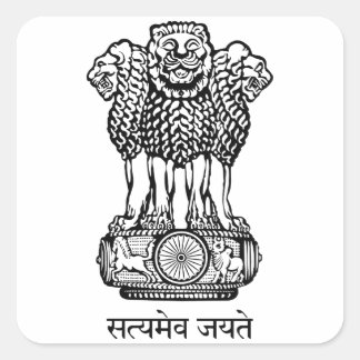 Sticker Carré L'emblème national de l'Inde