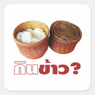 Sticker Carré Mange Du Riz ? [Gin Khao ? ] ... Thai Lao Isan