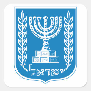 Sticker Carré Manteau de l'Israël d'autocollant de bras