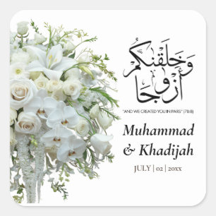 Sticker Carré Mariage Bouquette Quran Citation du Mariage musulm
