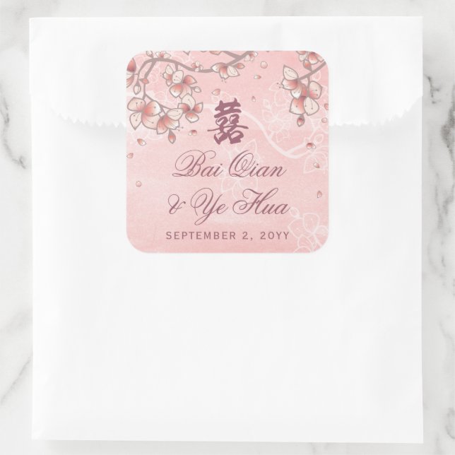 Sticker Carré Mariage floral à fleurs de pêche double bonheur (Sac)