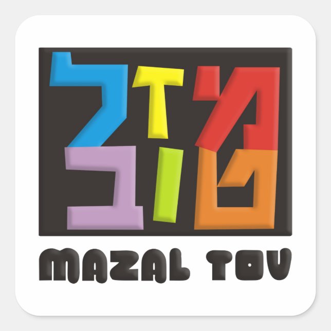 Sticker Carré Mazal Tov (Devant)