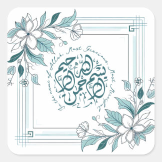 Sticker Carré Moderne Floral Islamique Bismillah Arabe Calligrap
