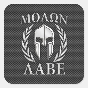 Sticker Carré Molon Labe Chrome Style Spartan Armor Fibre de car