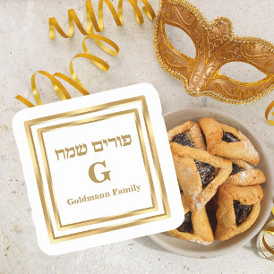 Sticker Carré Monogramme Or Classé Purim Sameach
