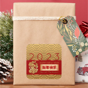 Sticker Carré Motif asiatique Gold Rabbit chinois Nouvel An SqSt