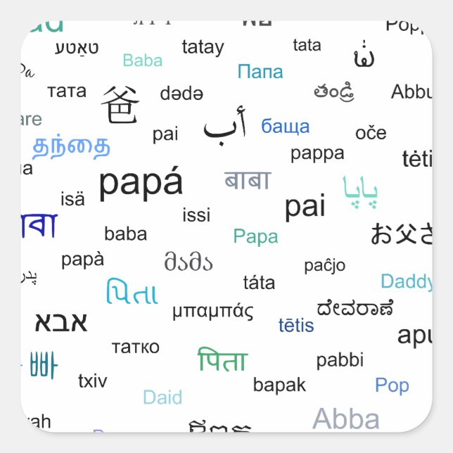 Sticker Carré Mots pour papa dans de nombreuses langues différen (Devant)