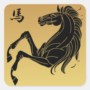 Sticker Carré Noir de silhouette l'année d'or du cheval