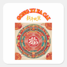 STICKER CARRÉ NOUVEL AN CHINOIS