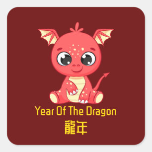 Sticker Carré Nouvel An Chinois Du Dragon
