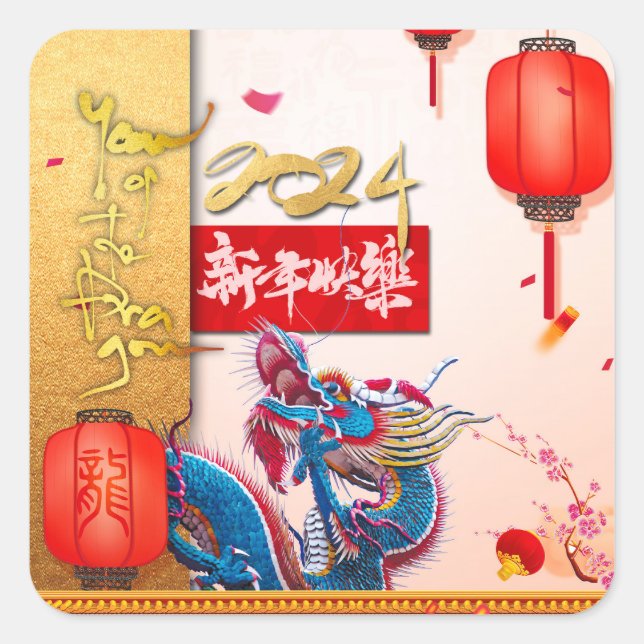 Sticker Carré Nouvel An chinois du Dragon 2024 Lanterns SqS (Devant)