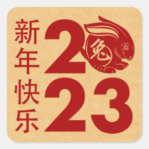 Sticker Carré Nouvel An chinois du lapin 2023