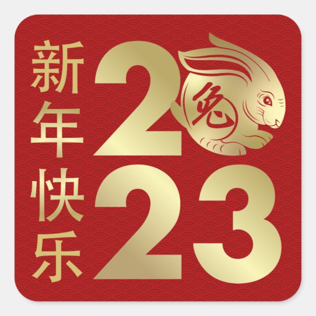 Sticker Carré Nouvel An chinois du lapin 2023 (Devant)