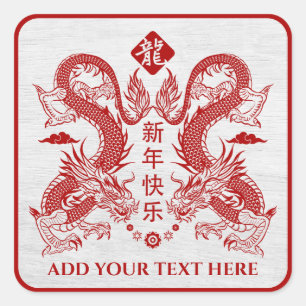 Sticker Carré Nouvelle année chinoise du Dragon 2024