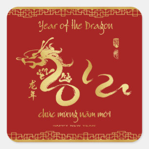 Sticker Carré Nouvelle année vietnamienne 2012 - année de Tet 