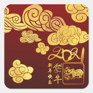 Sticker Carré Nuages d'or Ox coupé en papier Nouvel An chinois 2