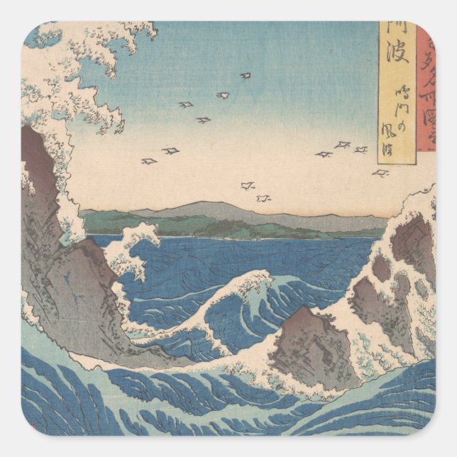 Sticker Carré Oeuvre japonaise de Naruto Whirlpool (Devant)