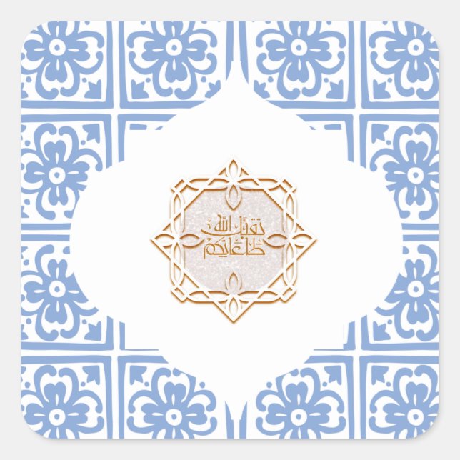 Sticker Carré Ornement de prière du Ramadan 2024 (Devant)