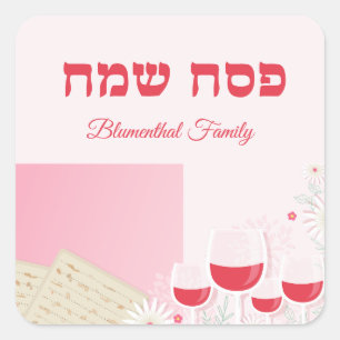Sticker Carré Pâque hébraïque mignonne rose Matzah