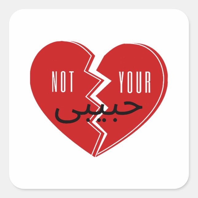 Sticker Carré Pas votre Habibi 3 (Devant)