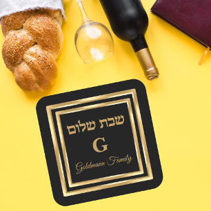 Sticker Carré Personnalisé hébreu or Shabbat Shalom