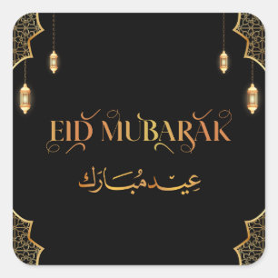 Sticker Carré Personnaliser d'or de l'Aïd Moubarak 2024