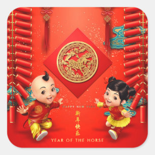 Sticker Carré Pétards chinois traditionnels Cheval Année Sq