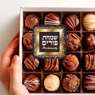 Sticker Carré Purim Happy Personnalisé - Frame Or Sparkle