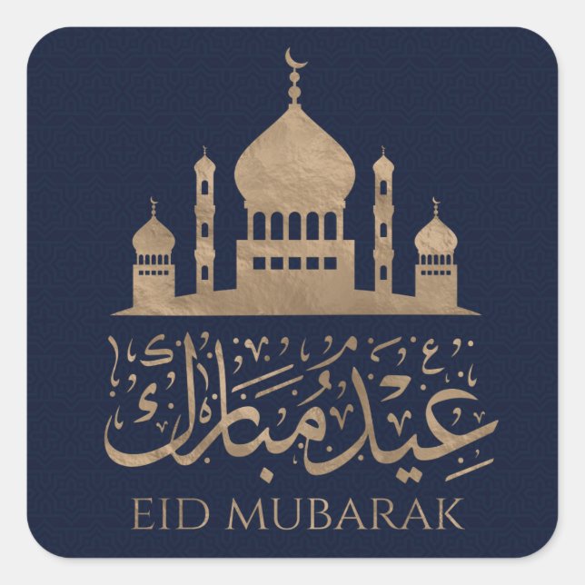 Sticker Carré Ramadan Kareem - Aïd Moubarak - Joyeux Aïd (Devant)