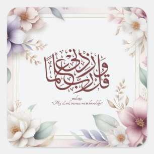 Sticker Carré Retour à l'école Floral Quran Motivationnel Islami